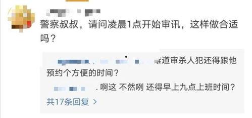 杭州负面爆料案件最新,真相与争议交织的悬疑事件