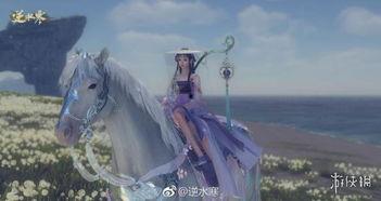 逆水寒最新爆料视频在哪看,揭秘游戏新内容与玩法